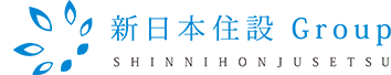 スマートハウス・太陽光発電・住宅設備は新日本住設グループにお任せください。