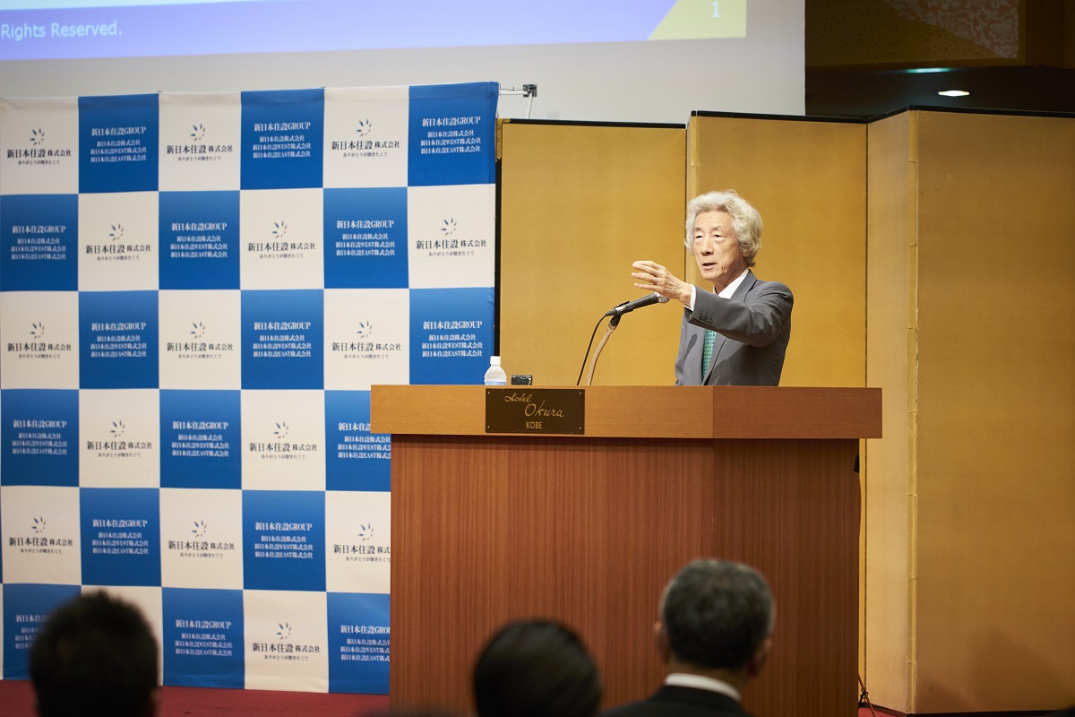 社員総会&小泉純一郎様特別講演会を開催致しました!