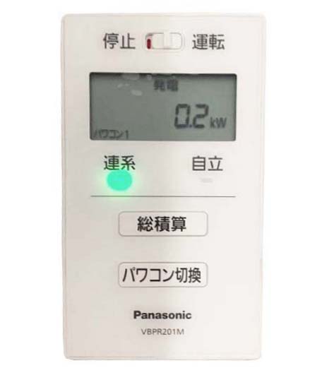 パワーコンディショナのリモコン