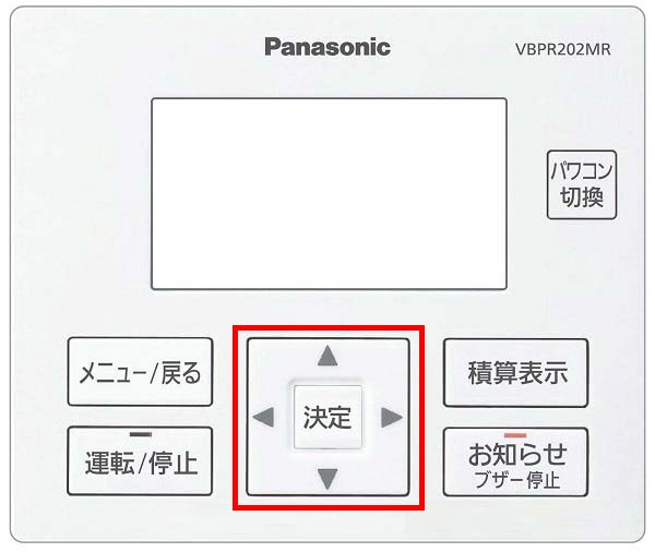 蓄電池残量下限の設定方法：操作④⑤