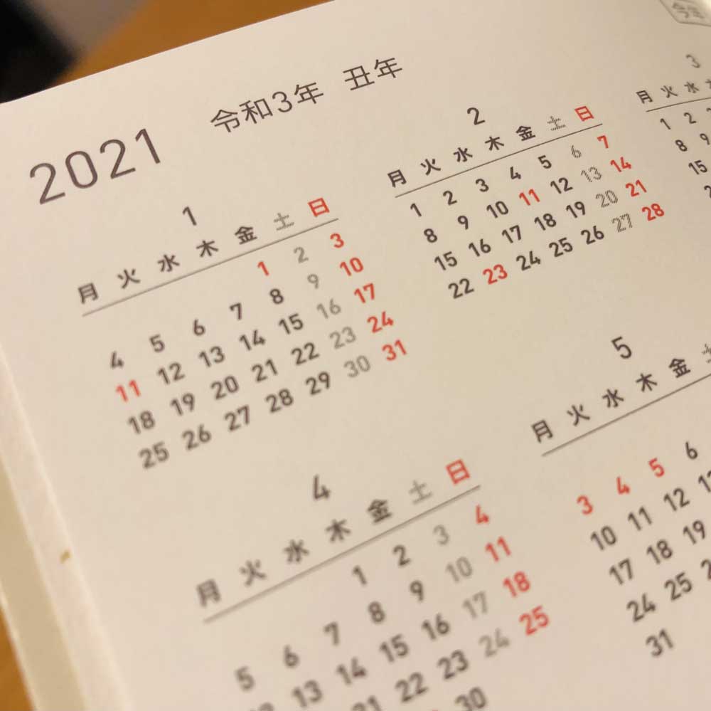 最も発電が期待できる季節とは？
