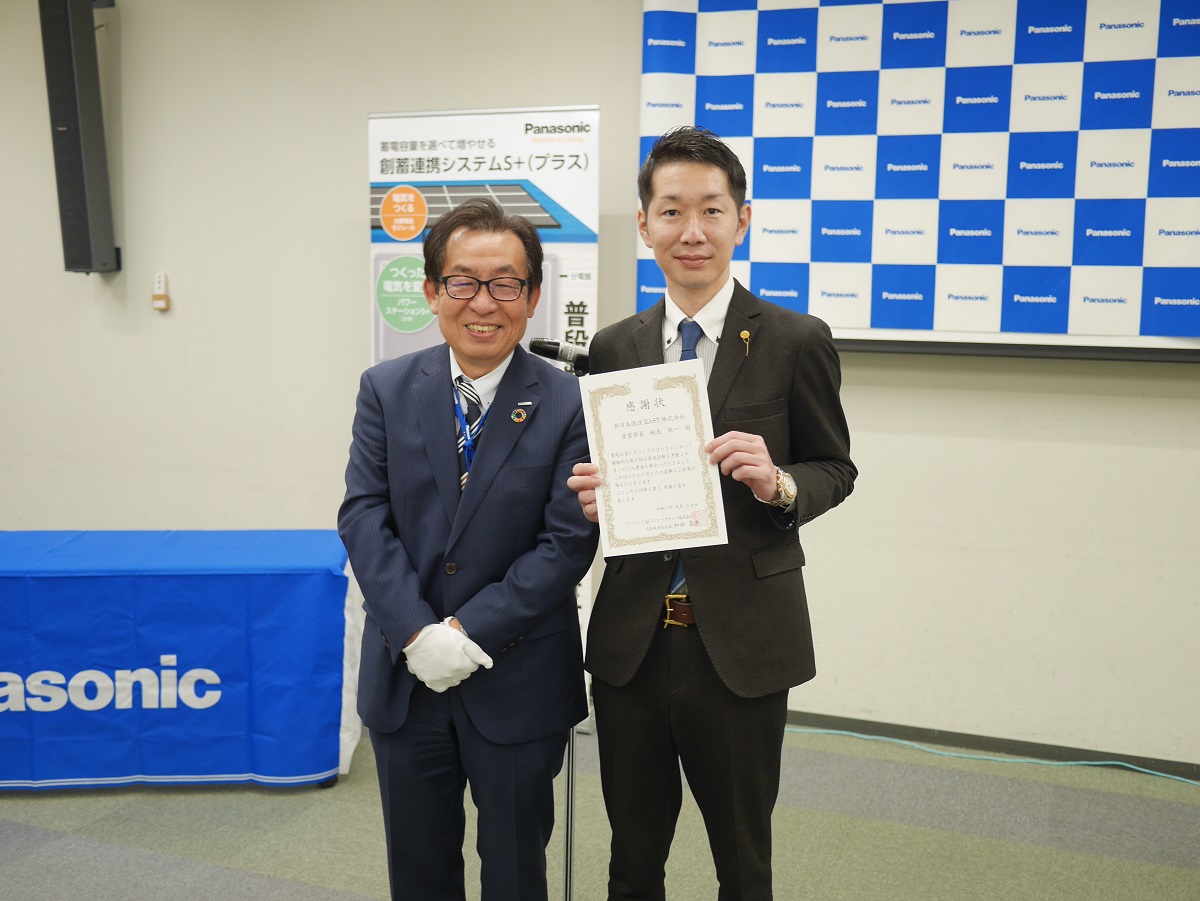 入賞者を輩出した企業へ贈られる賞を受賞！