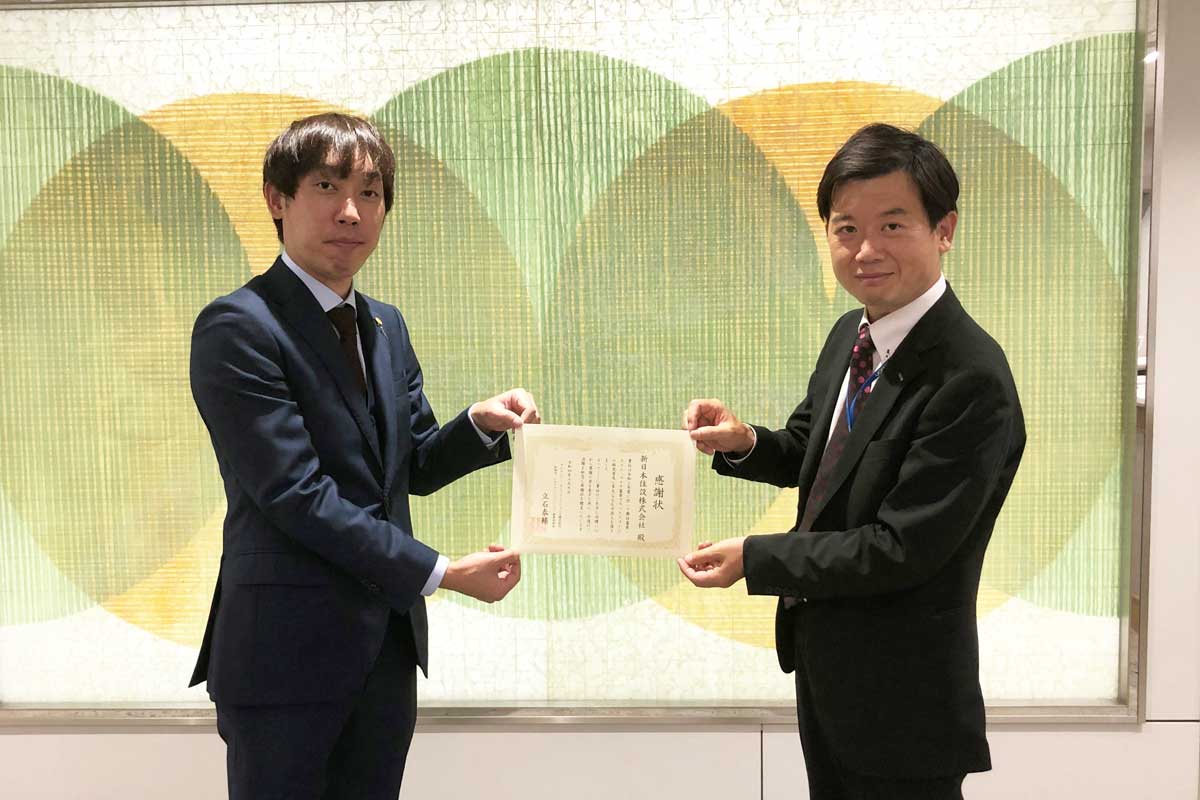 弊社REFORES事業部西谷部長(左)がオムロン様より賞状を頂きました！