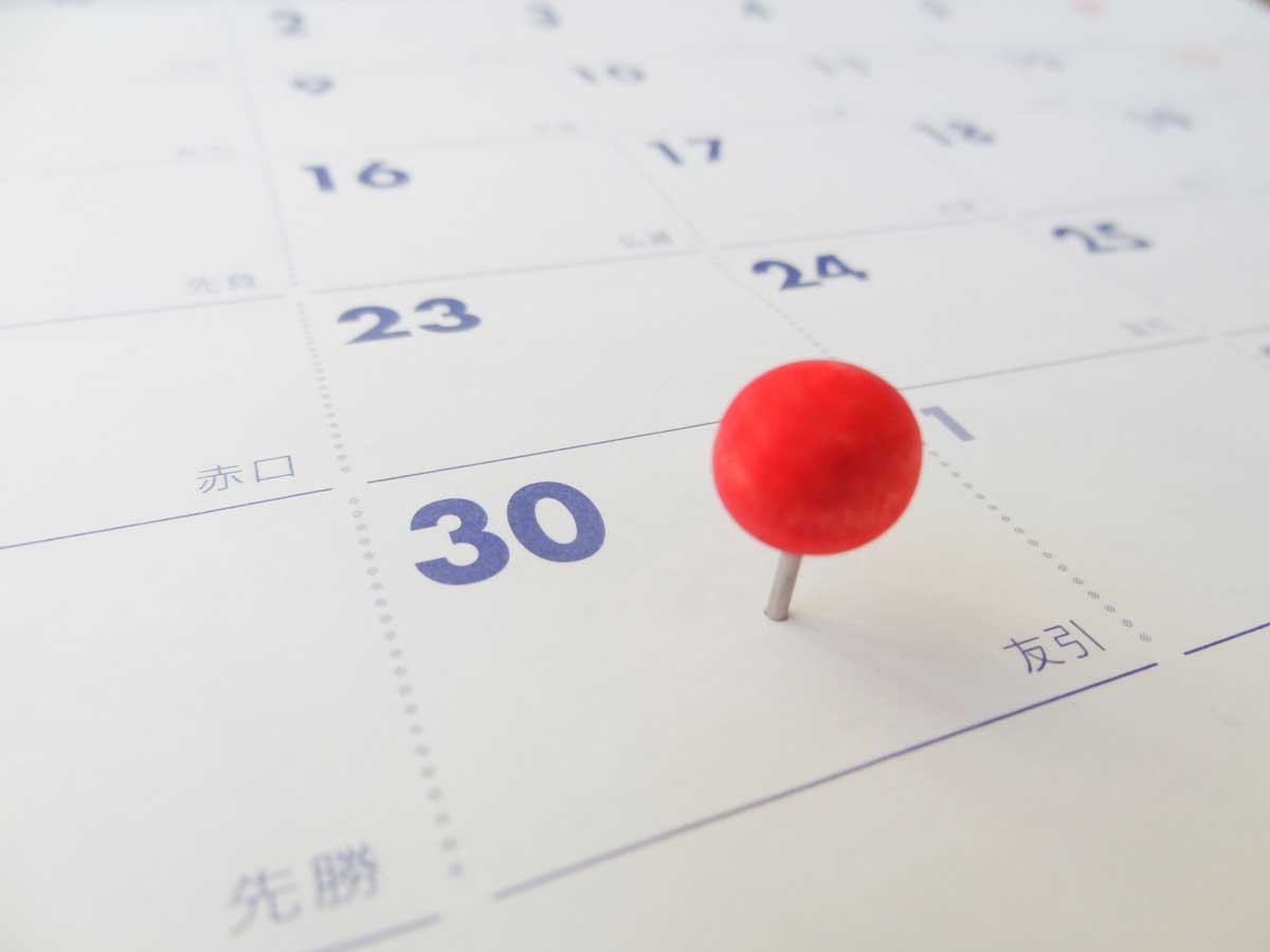 今年度、太陽光買取価格17円/kWの申請期限に注意！