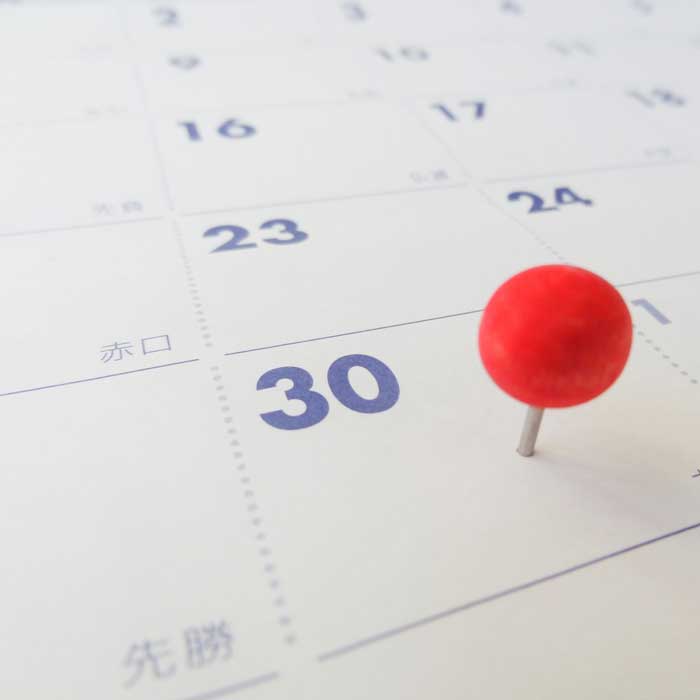今年度、太陽光買取価格17円/kWの申請期限に注意！